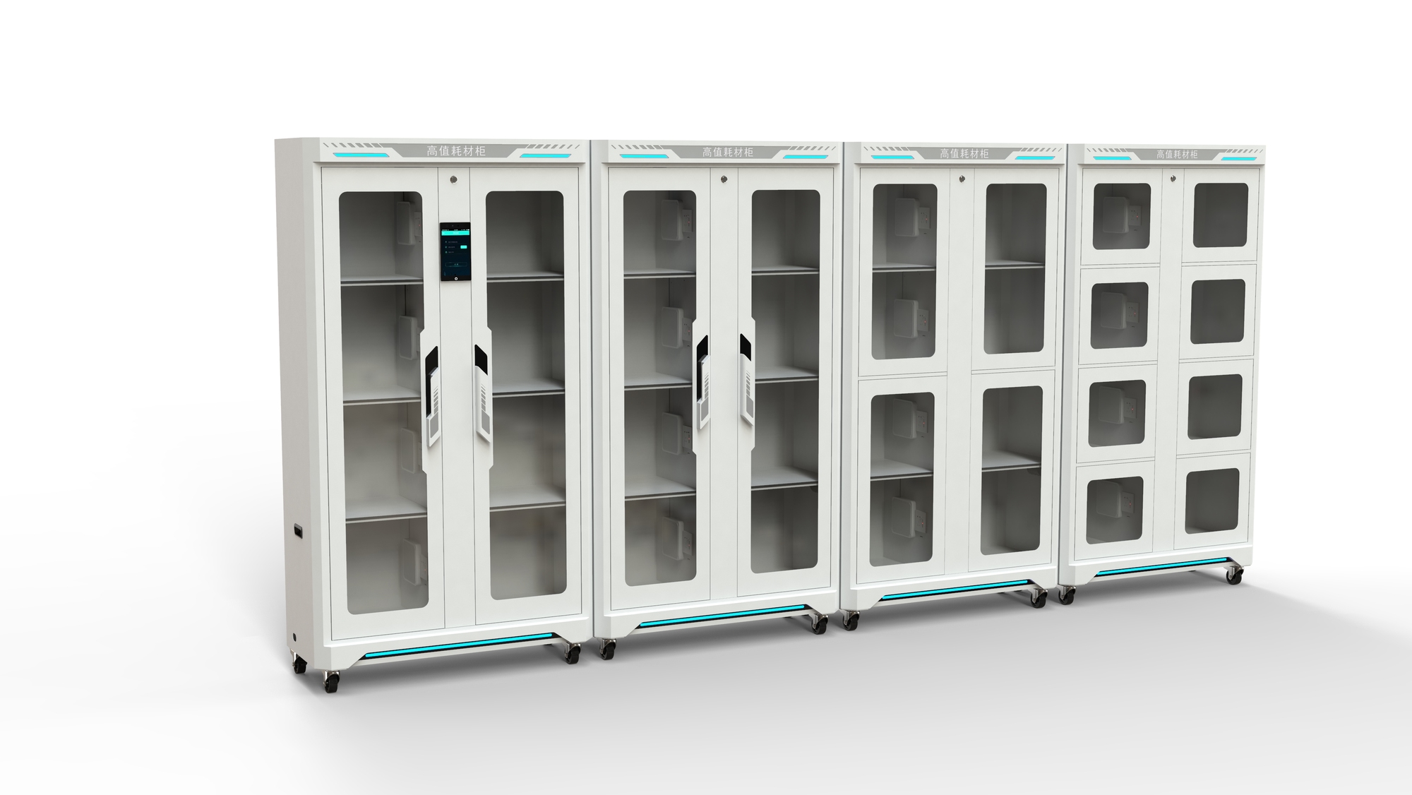 高值耗材柜3.jpg