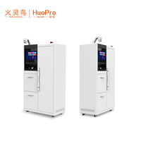 芬太尼类药物专用智能柜HN07