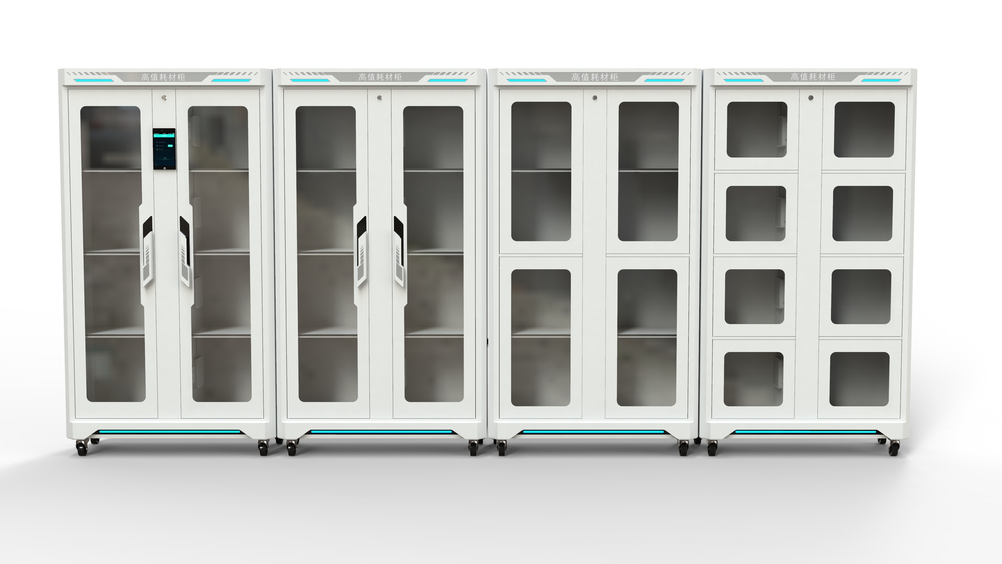 高值耗材柜1.jpg