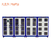 警用智能装备柜ZBG