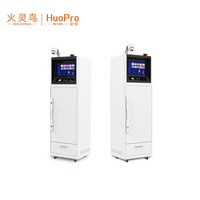 芬太尼类药物专用智能柜智能柜HN09