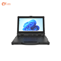 加固AI笔记本X14M