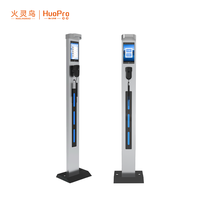 岗前酒检一体机CWG03A1