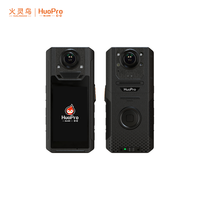 5G全景执法记录仪HuoPro360
