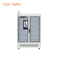 低温冷藏柜HN02