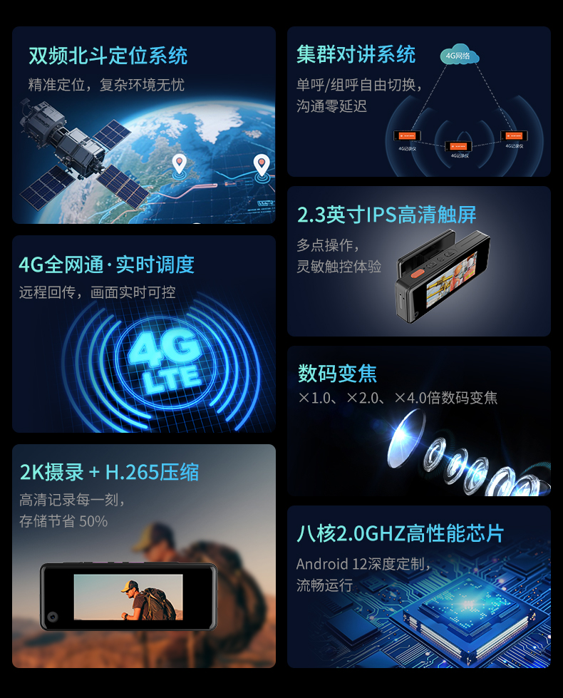 R9详情页_02.jpg