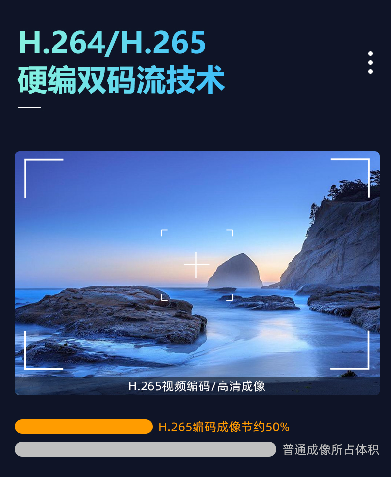 R9详情页_08.jpg