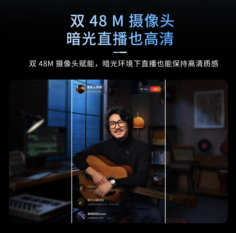 直播手机中文详情页_09.jpg