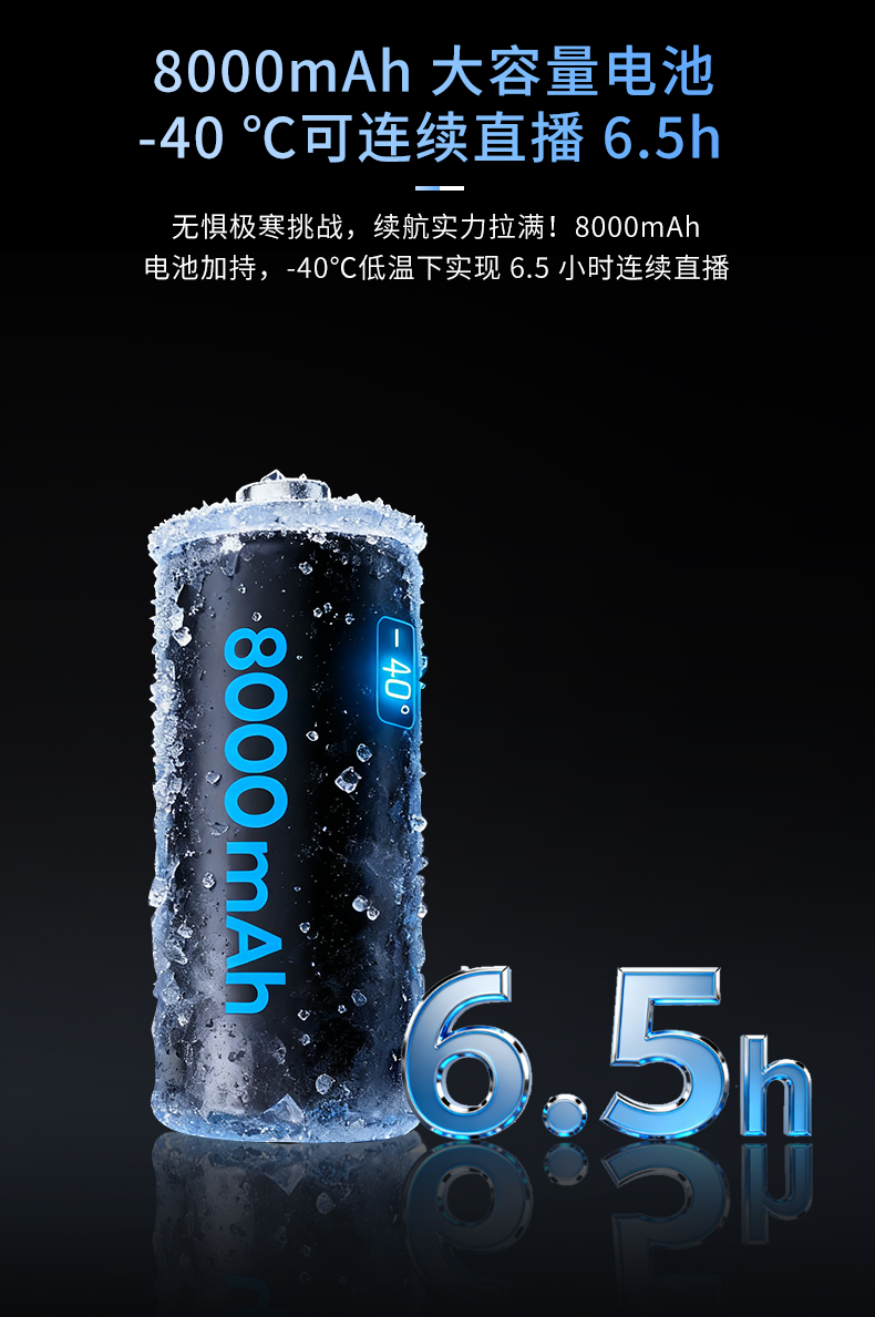 直播手机中文详情页_08.jpg