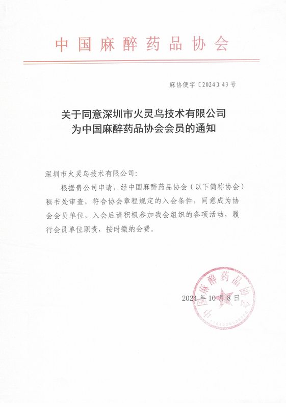 微信图片_20241010105035.jpg
