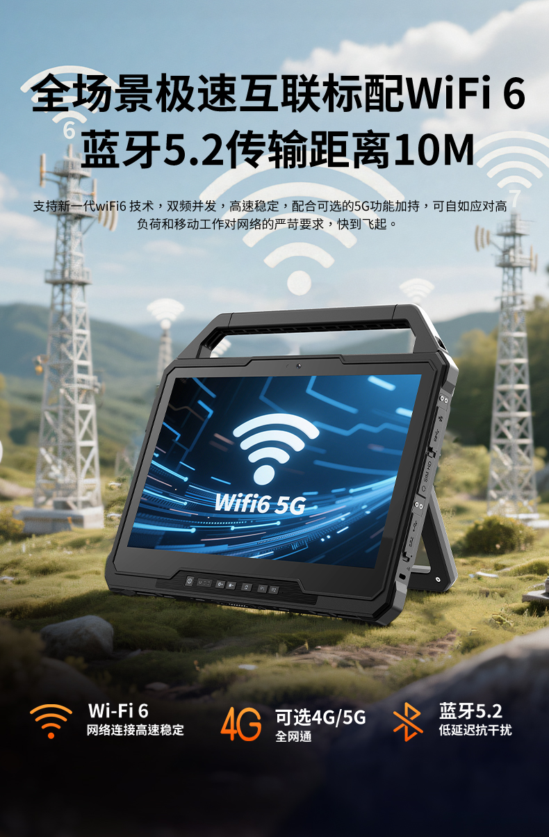 W30U详情_06.jpg