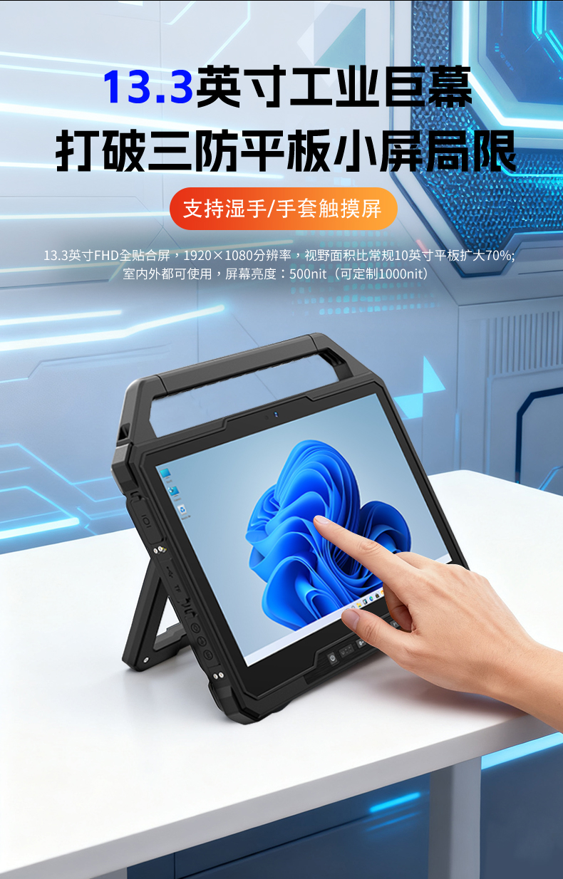 W30U详情_04.jpg