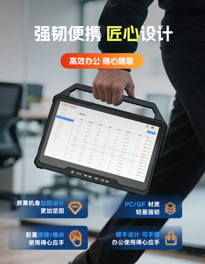 W30U详情_05.jpg