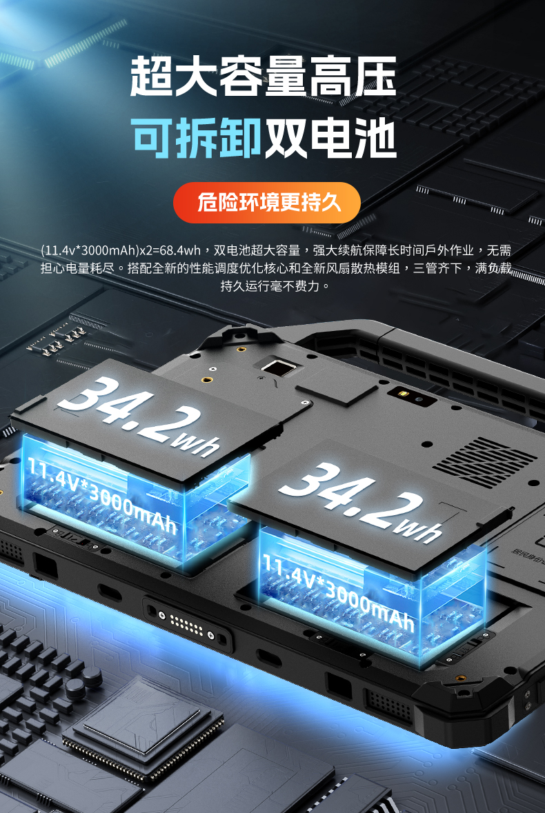 W30U详情_07.jpg