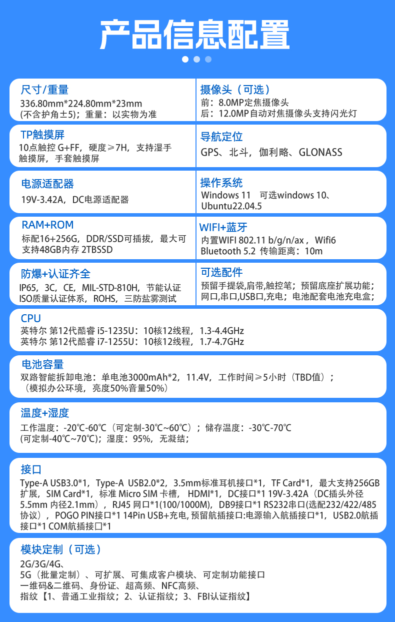 W30U详情_12.jpg