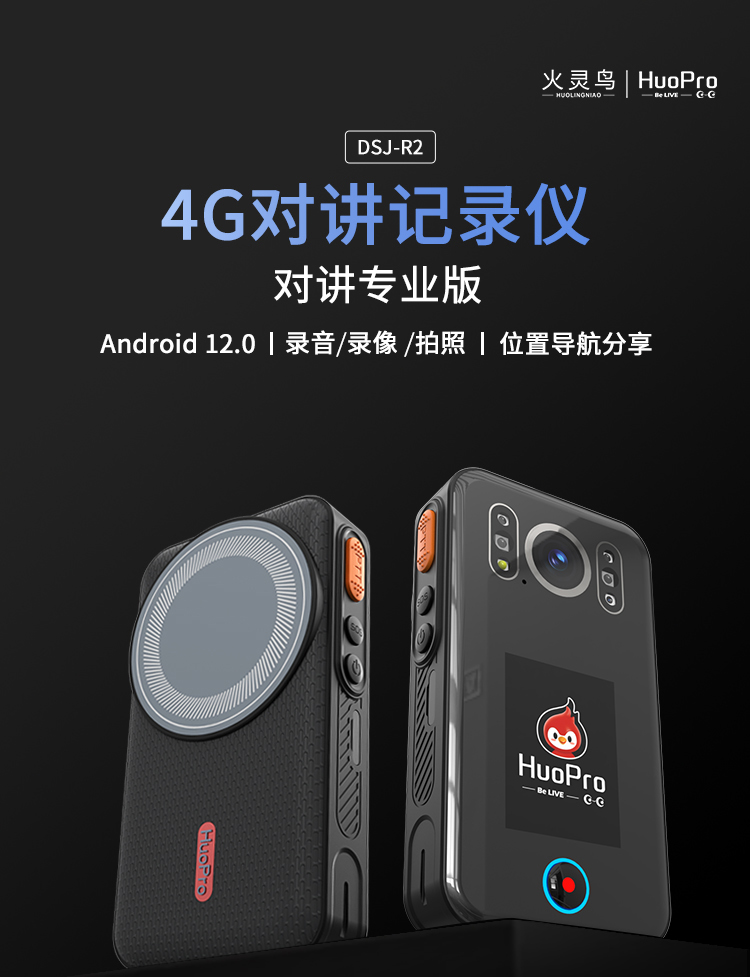 R2详情页_01.jpg