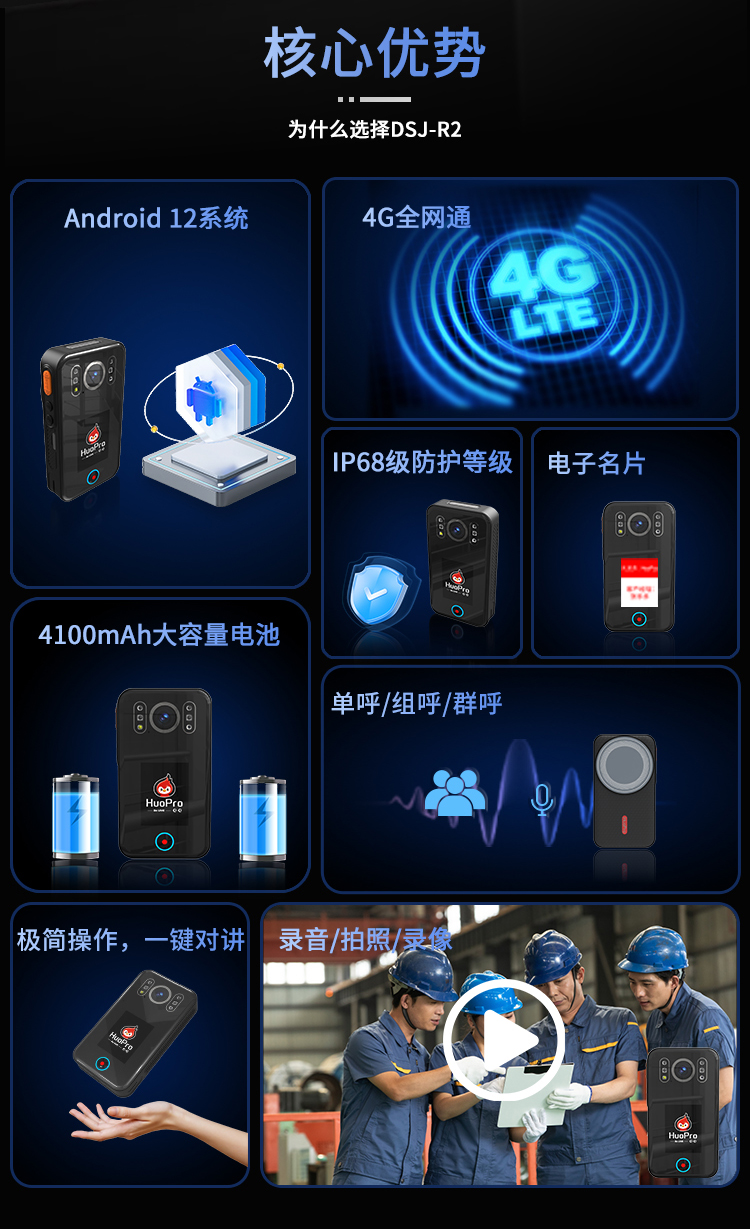 R2详情页_02.jpg