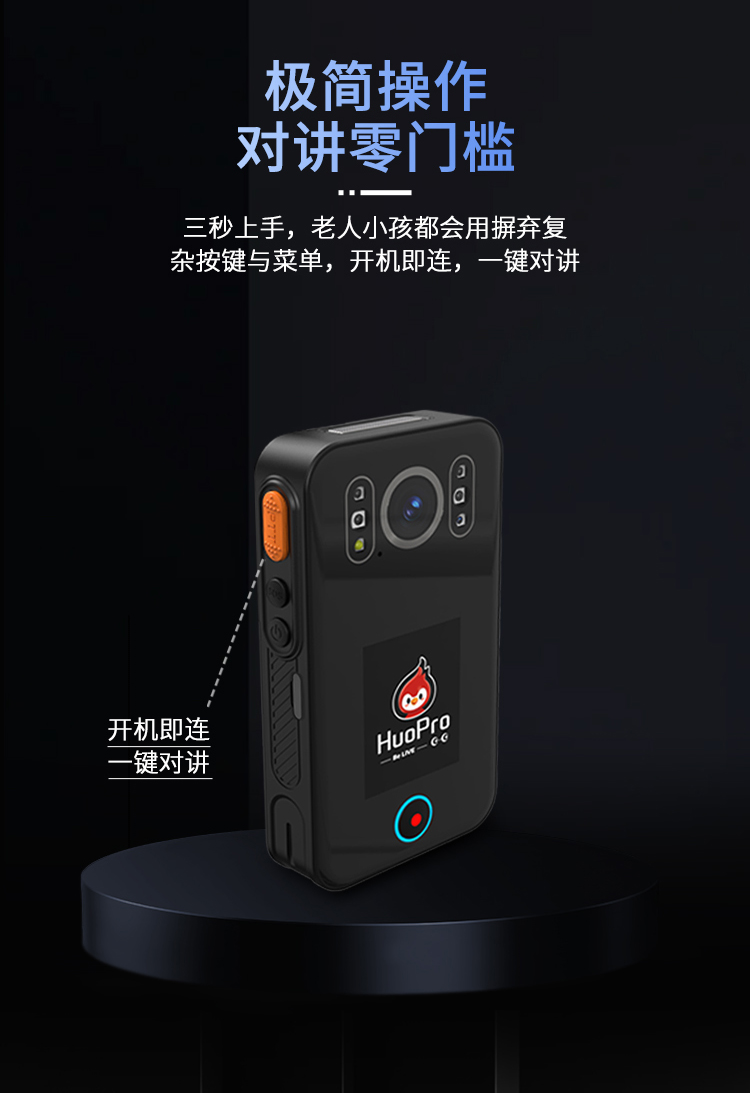 R2详情页_10.jpg