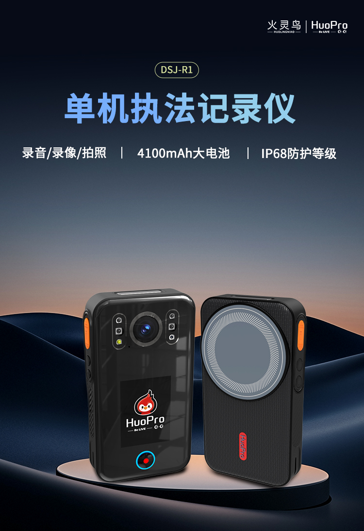 R1中文_01.jpg