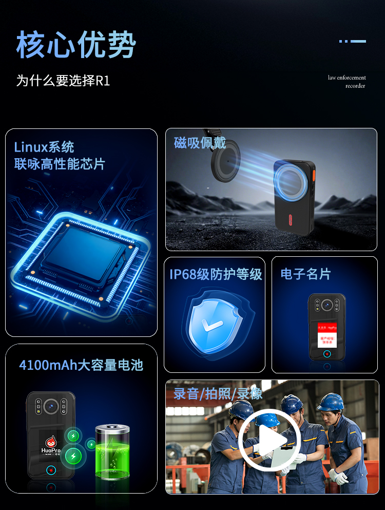 R1中文_02.jpg