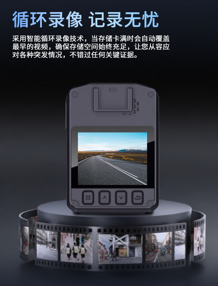 04执法记录仪_12.jpg