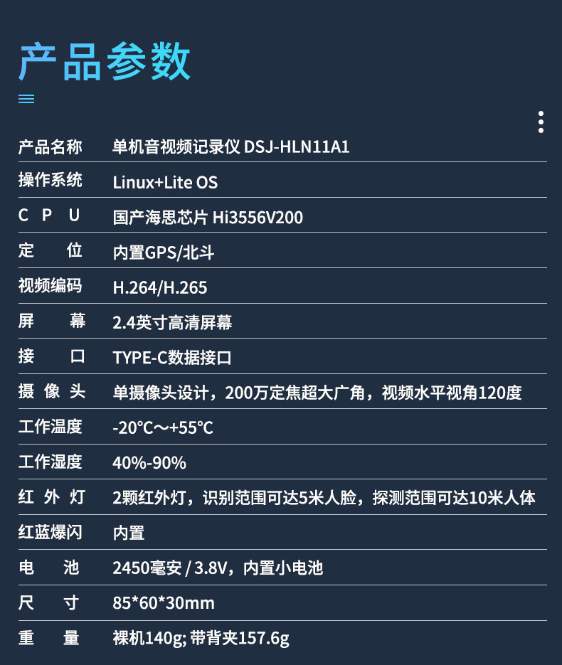 11A1详情_13.jpg