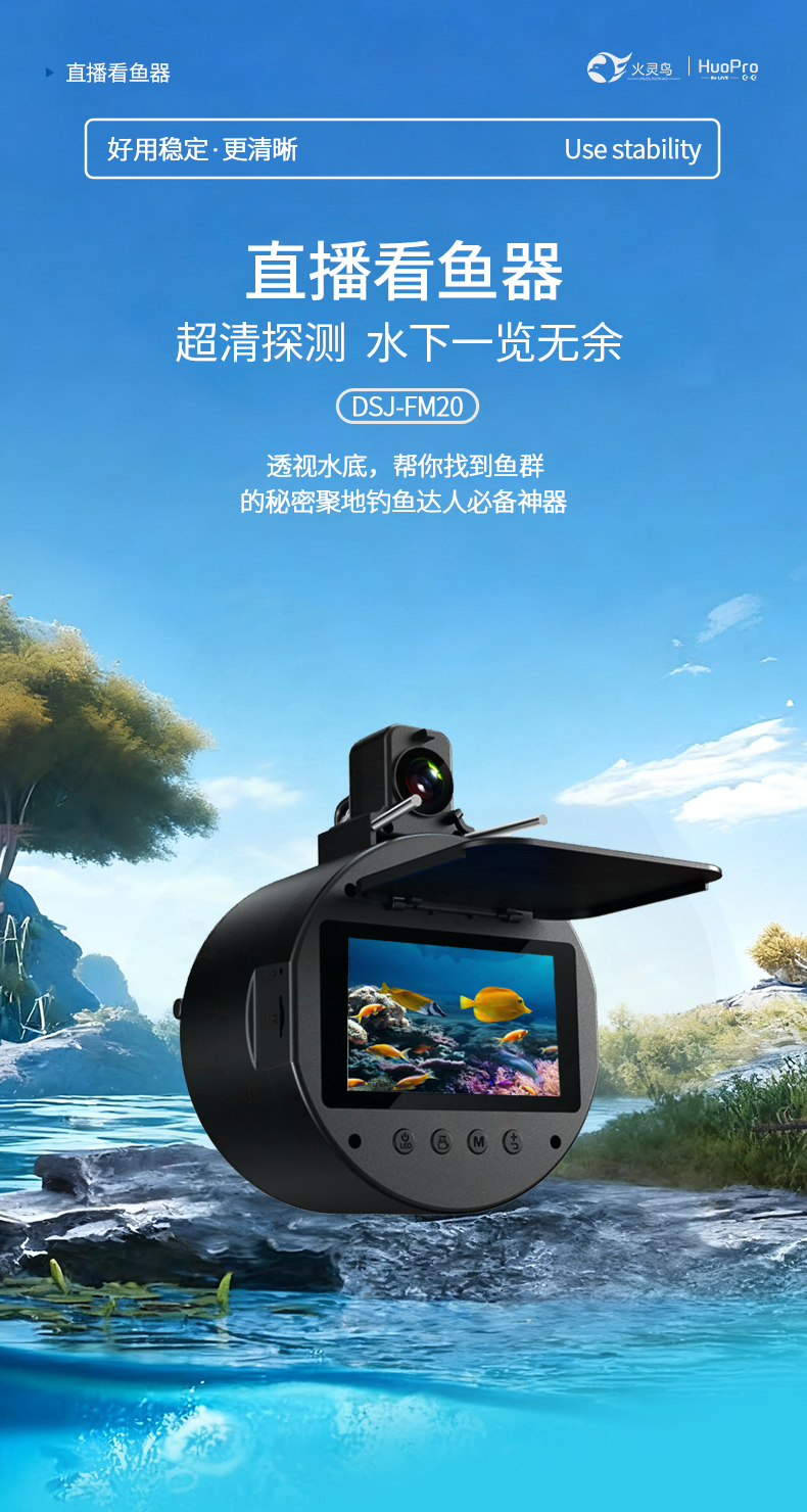 探鱼器_01.jpg