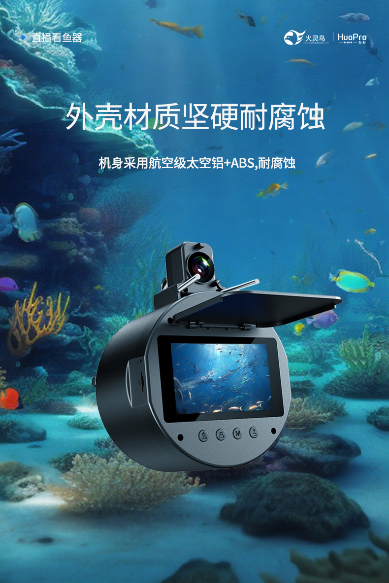 探鱼器_08.jpg