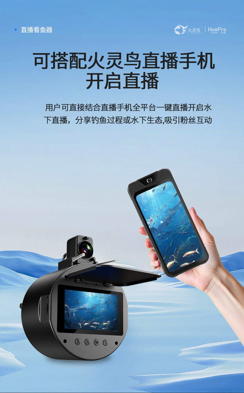 探鱼器_06.jpg