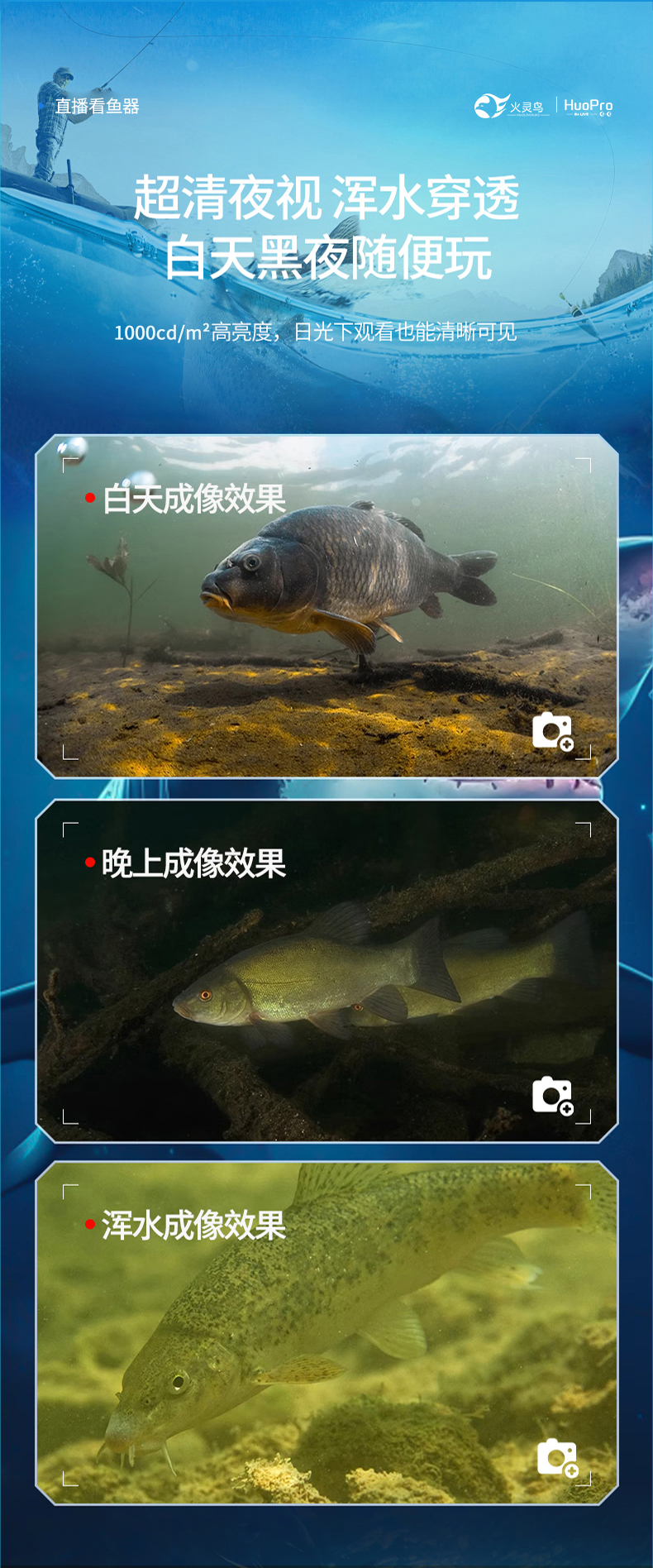 探鱼器_03.jpg