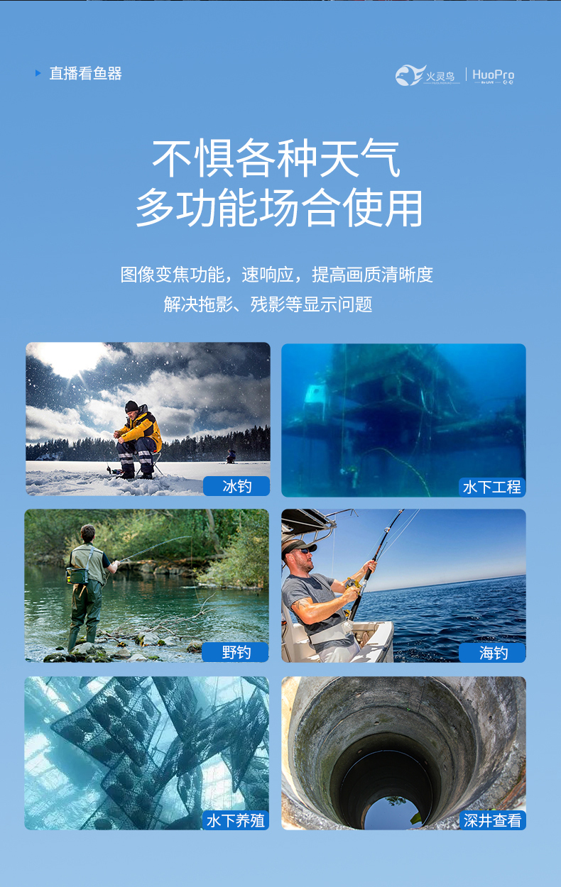 探鱼器_11.jpg