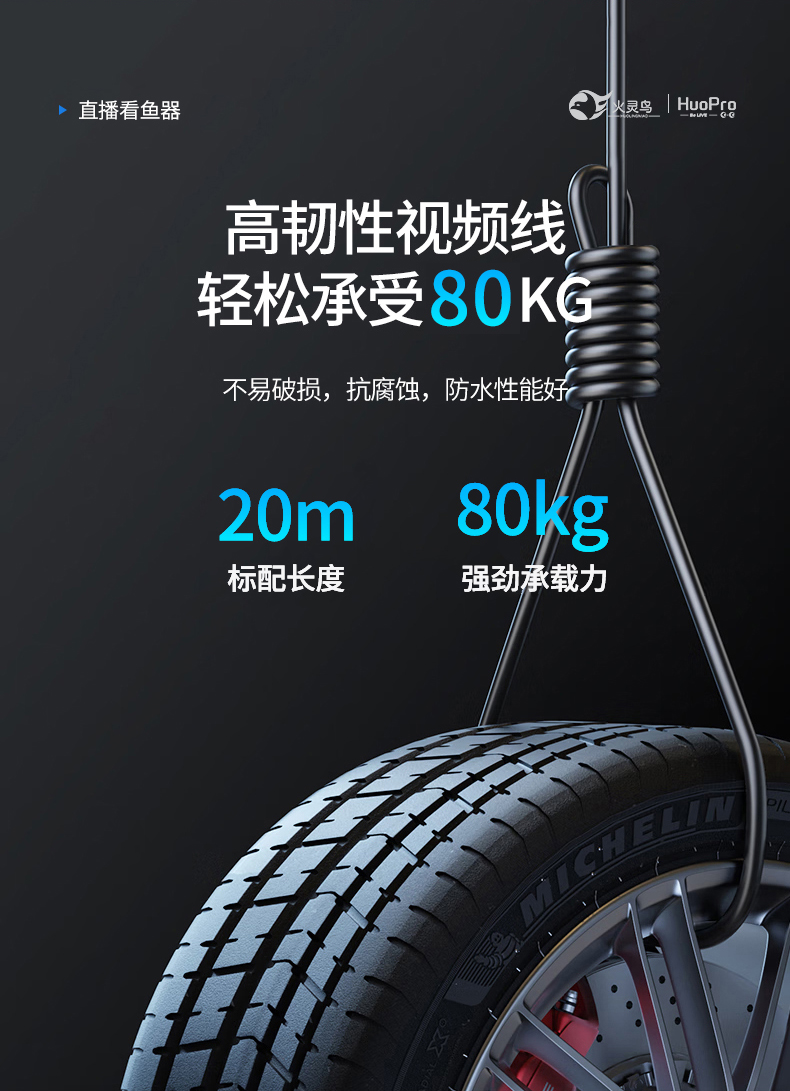 探鱼器_10.jpg