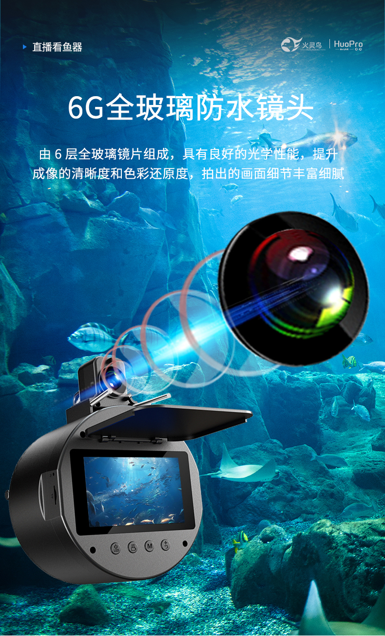 探鱼器_04.jpg