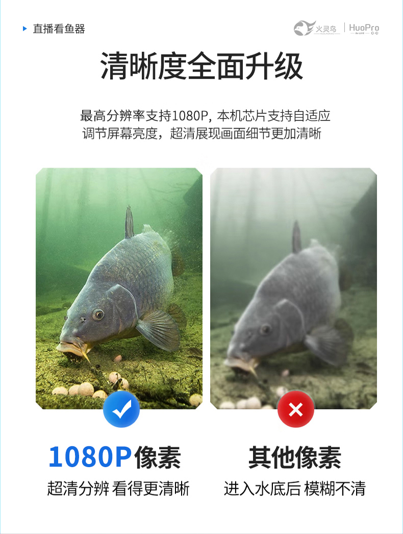 探鱼器_05.jpg