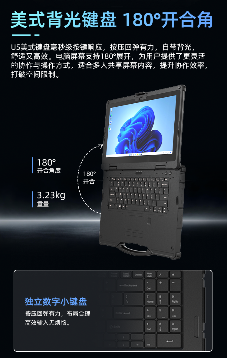 X14m详情页_05.png