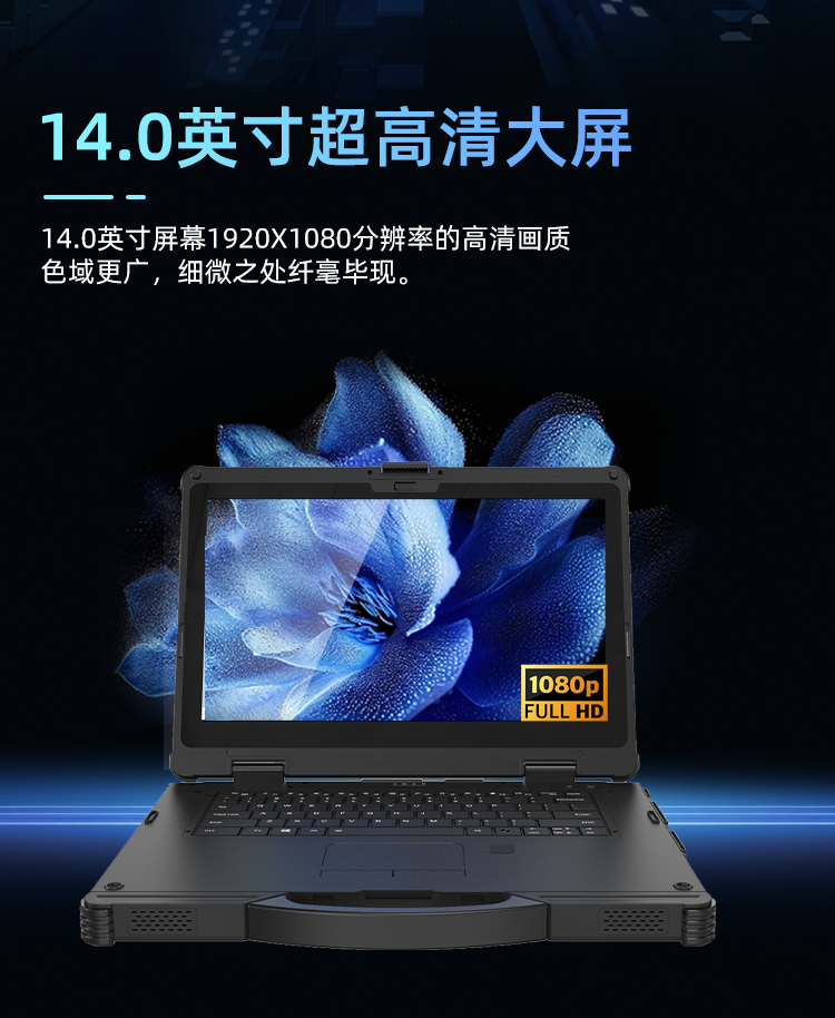 X14m详情页_08.png