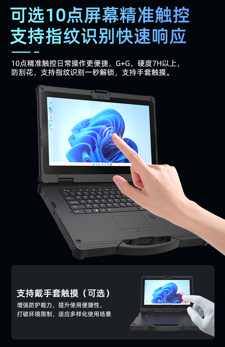 X14m详情页_09.png
