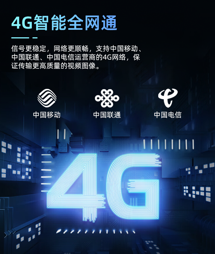 X14m详情页_07.png