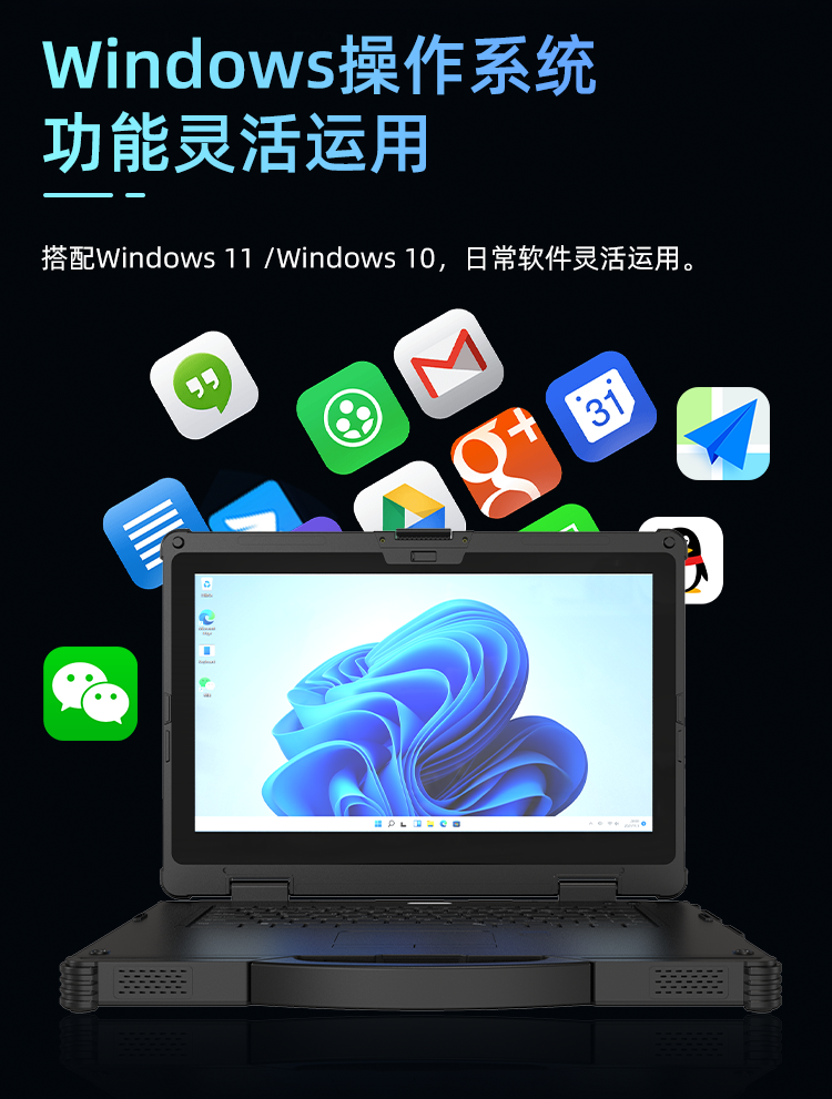 X14m详情页_04.png
