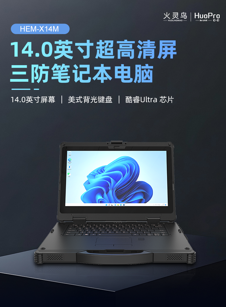 X14m详情页_01.png