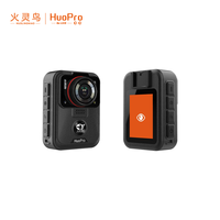 单机执法记录仪02A1