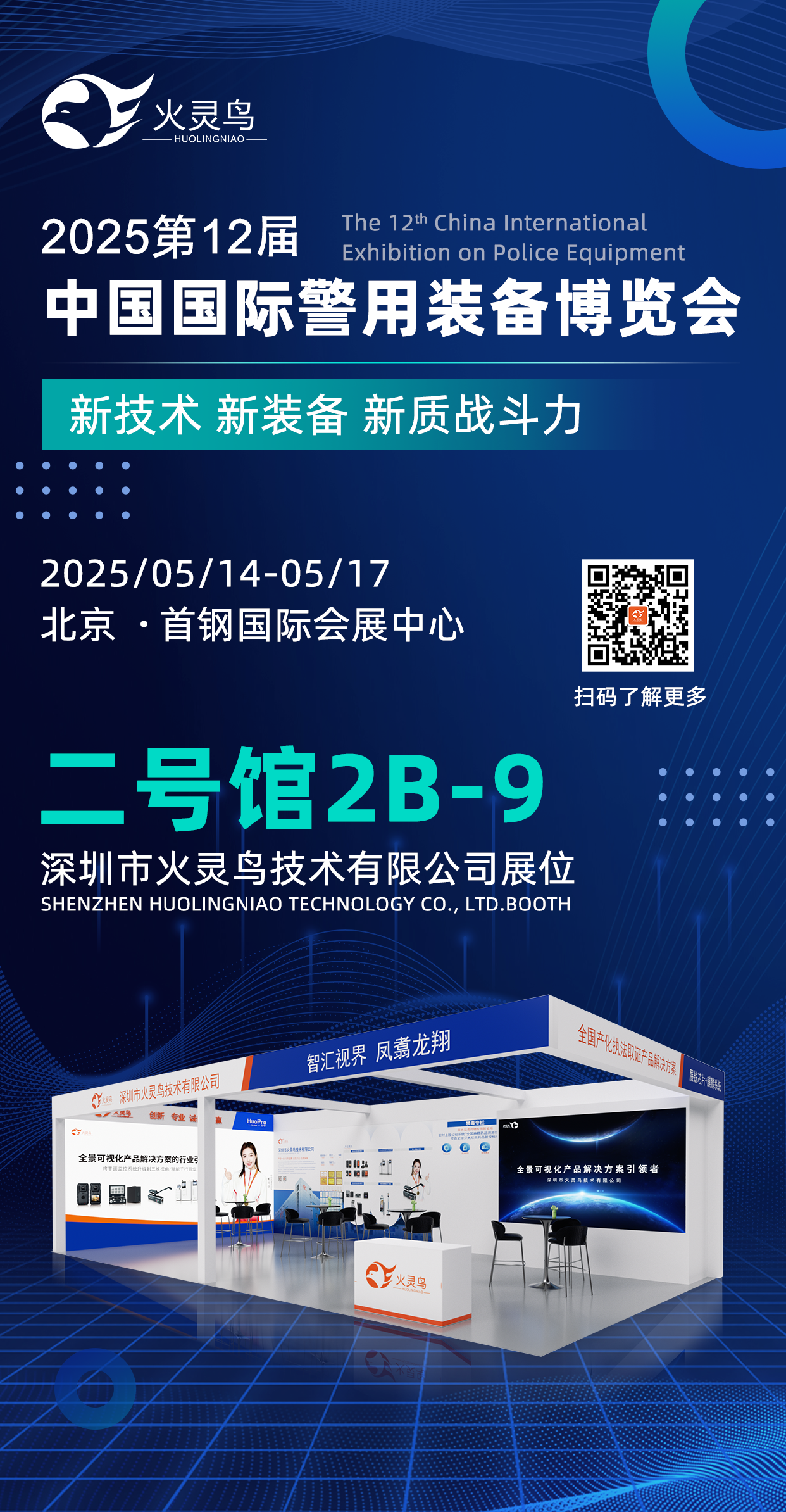 微信图片_20250428100556.png