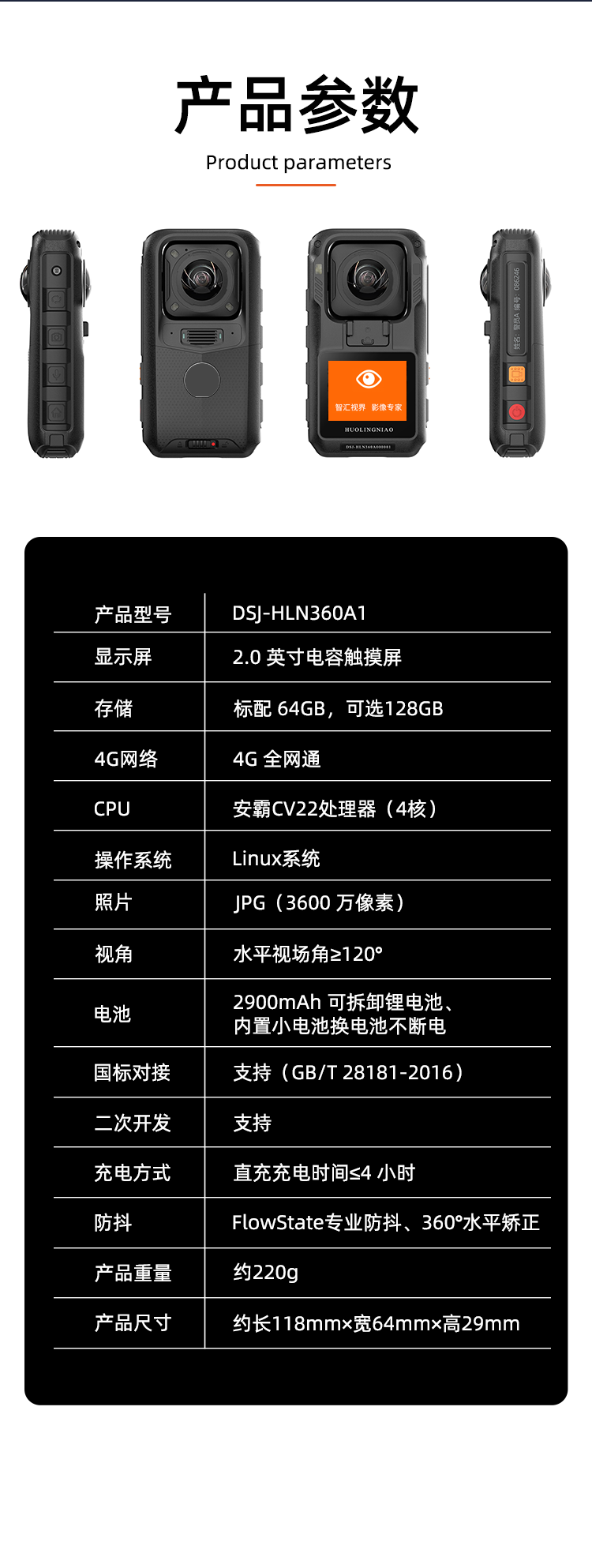 详情页_13.png