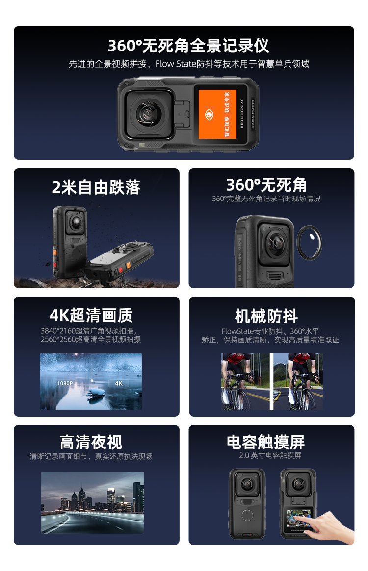 详情页_02.png