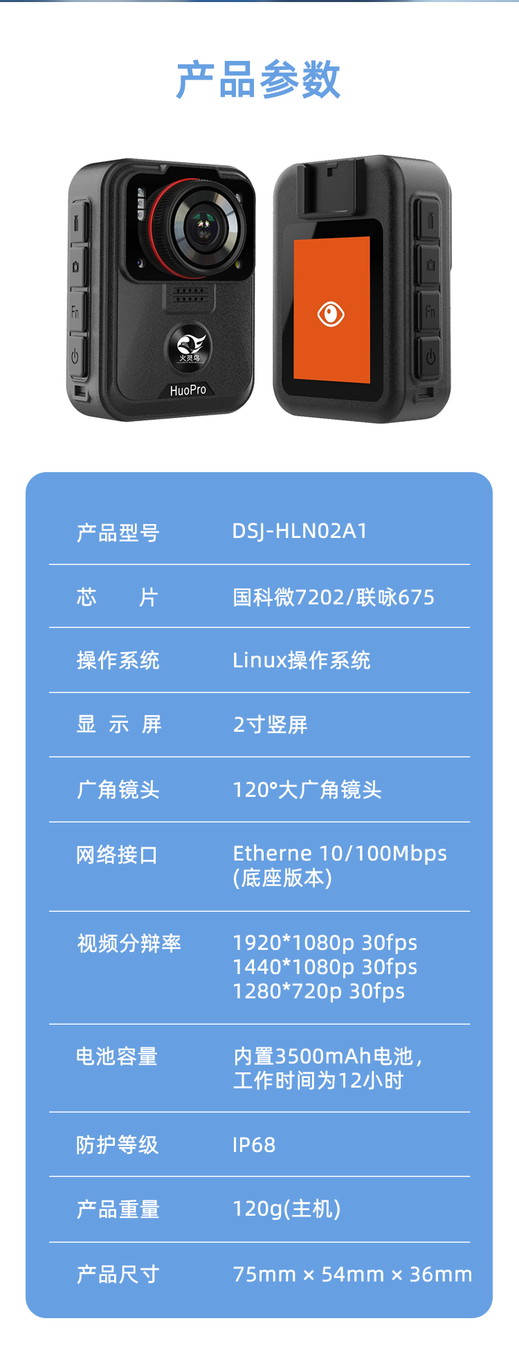 02A1详情页_13.png