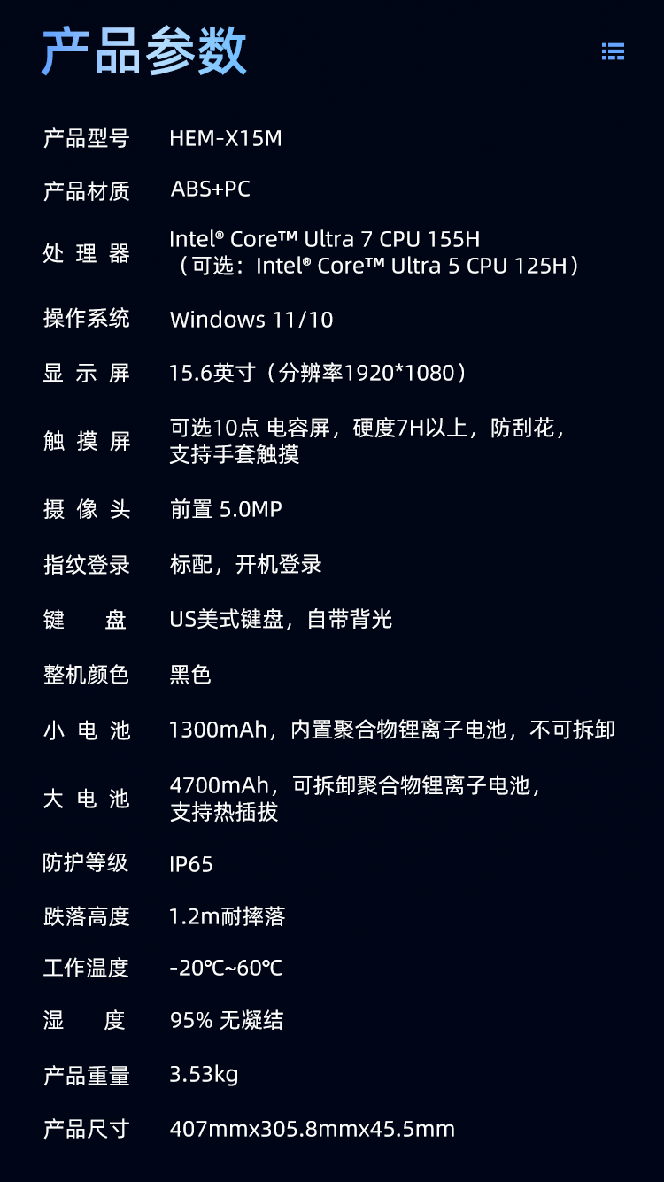 15m详情_14.png