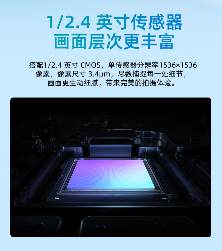 全景相机详情页_06.png