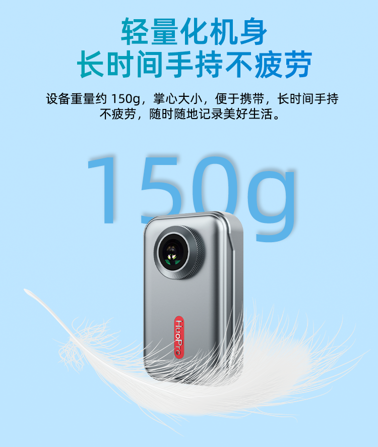 全景相机详情页_12.png