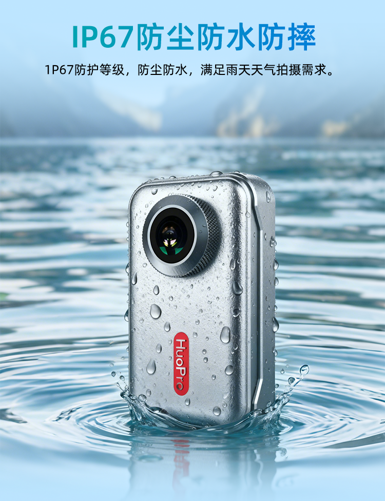 全景相机详情页_13.png