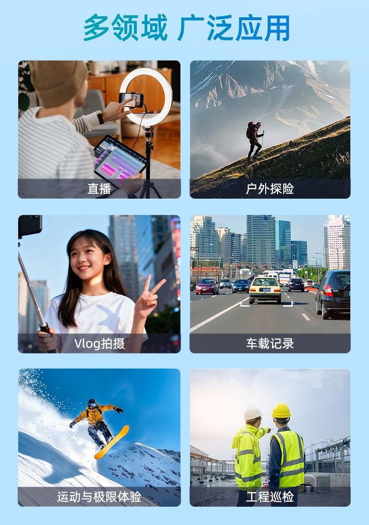 全景相机详情页_15.png